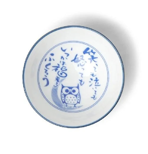 4.25" Blue & White Owls/Good Fortune Rice Bowl